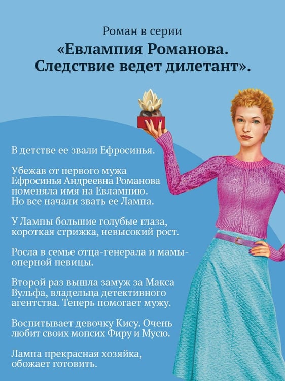 Дополнительное изображение книги «Такси до леса Берендея»