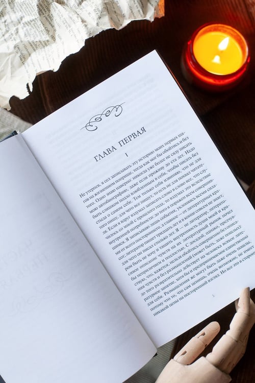 Дополнительное изображение книги «Подросток. Вечные истории. Young Adult»