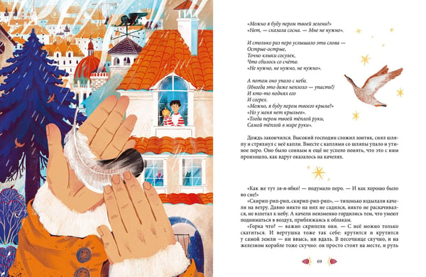Дополнительное изображение книги «Сны Бонго»