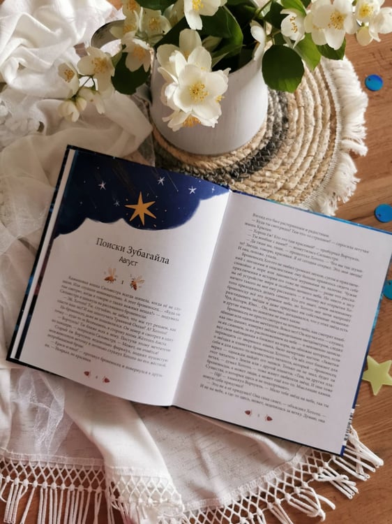 Дополнительное изображение книги «Сны Бонго»