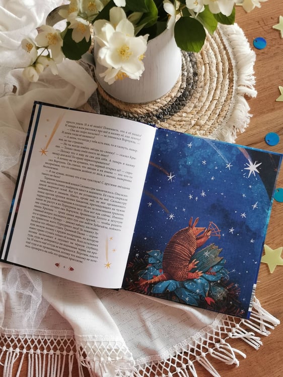 Дополнительное изображение книги «Сны Бонго»