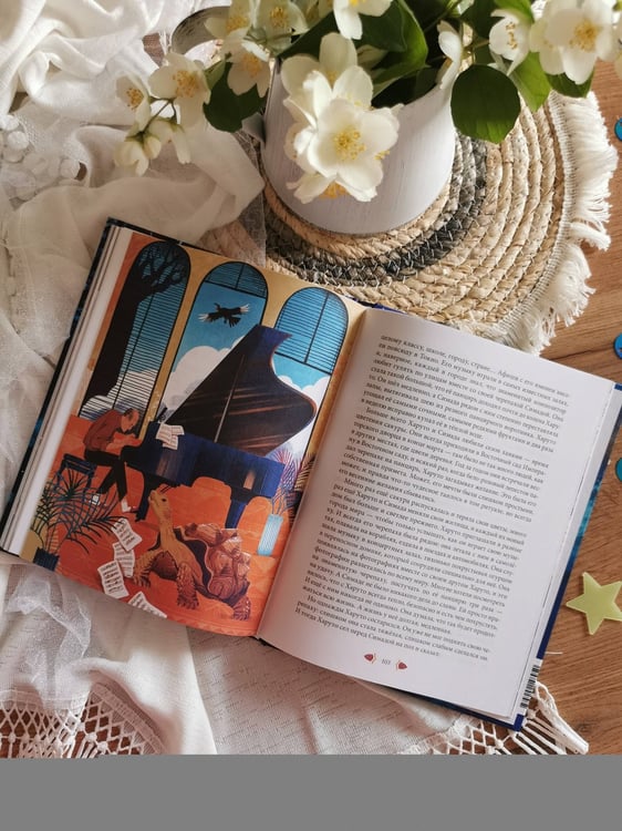 Дополнительное изображение книги «Сны Бонго»