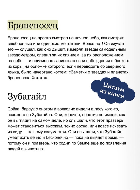 Дополнительное изображение книги «Сны Бонго»