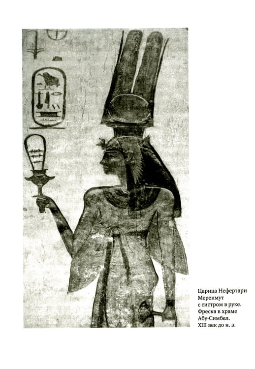 Дополнительное изображение книги «История погоды. От жрецов и шаманов до геостационарных метеоспутников»