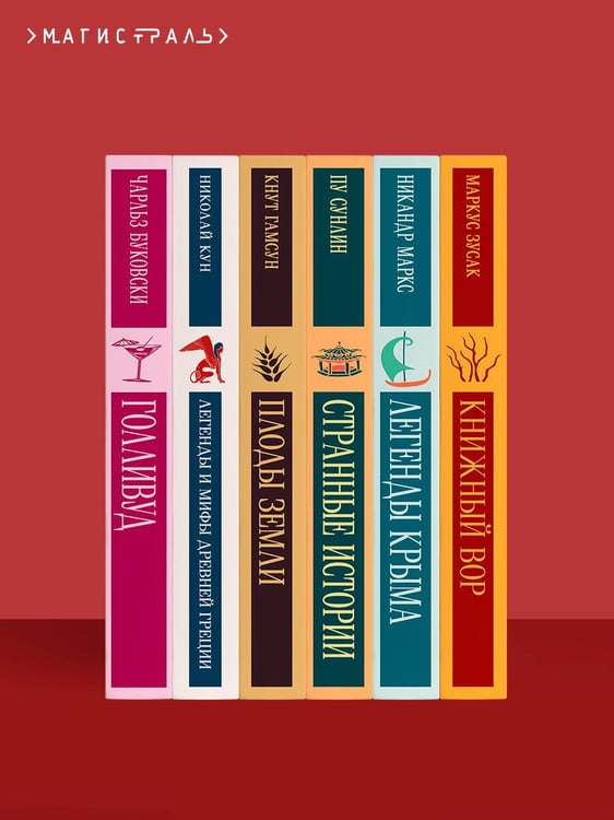Дополнительное изображение книги «Сказки цыган»