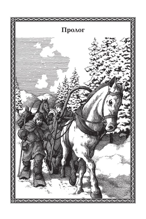 Дополнительное изображение книги «Полет сокола: рубеж»