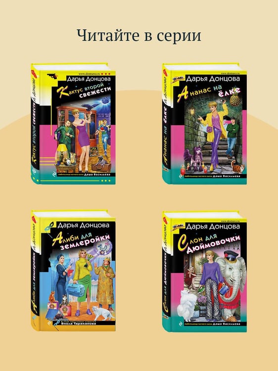 Дополнительное изображение книги «Ипотека на Марсе»