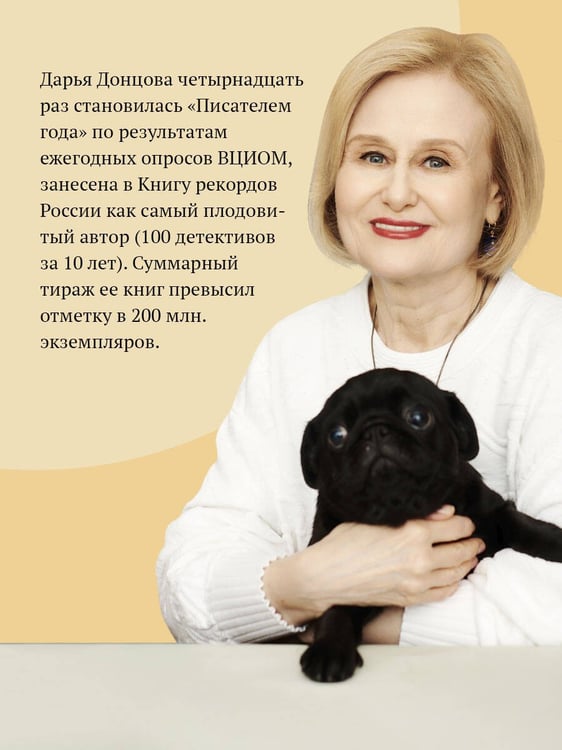 Дополнительное изображение книги «Ипотека на Марсе»