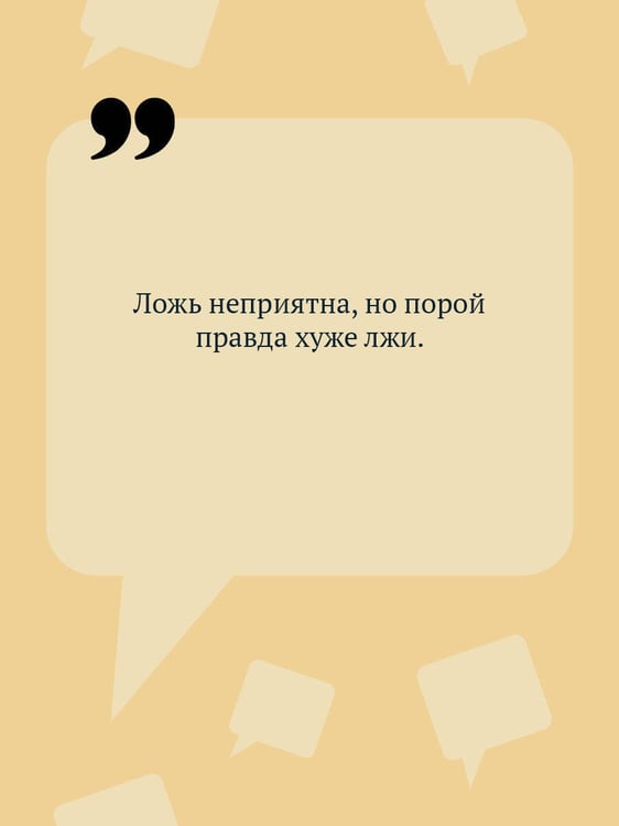 Дополнительное изображение книги «Ипотека на Марсе»