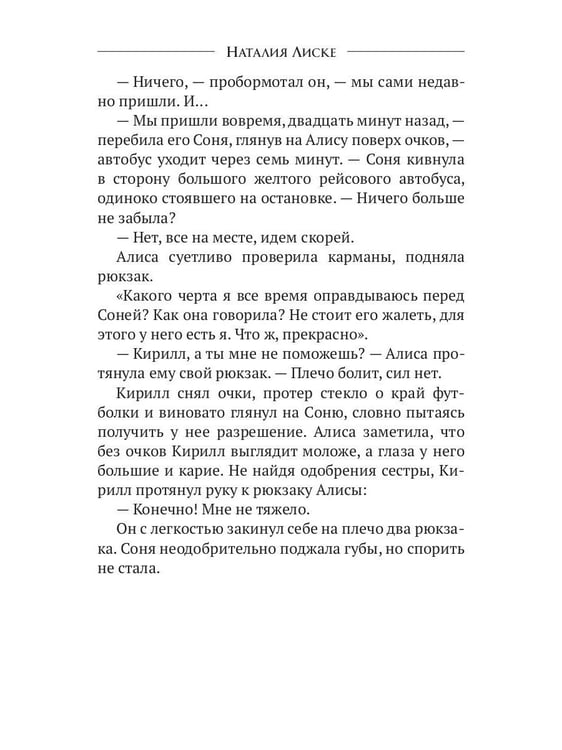 Дополнительное изображение книги «Таро Страны Чудес»