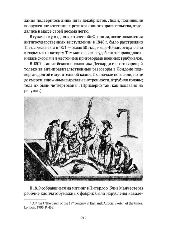 Дополнительное изображение книги «Петербург на границе цивилизаций»