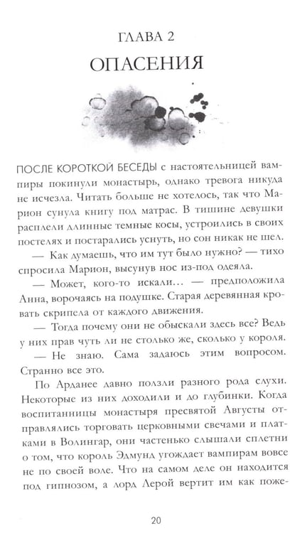 Дополнительное изображение книги «Эпоха безумного короля»