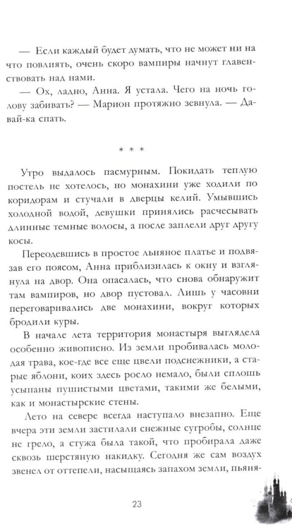 Дополнительное изображение книги «Эпоха безумного короля»
