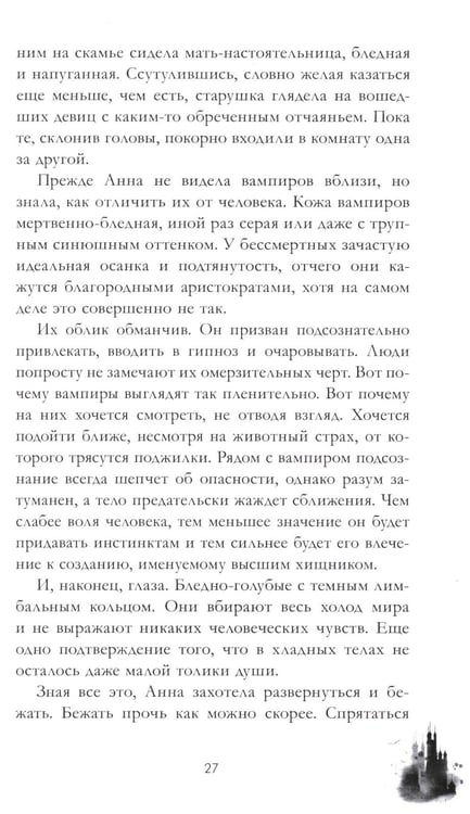 Дополнительное изображение книги «Эпоха безумного короля»