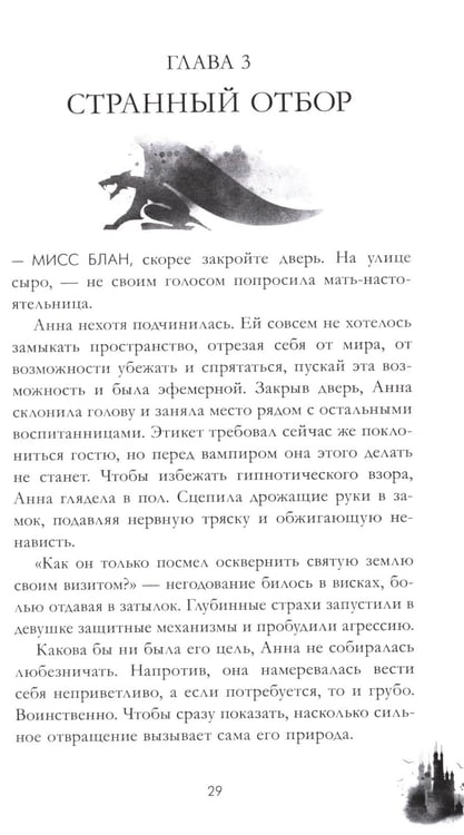 Дополнительное изображение книги «Эпоха безумного короля»