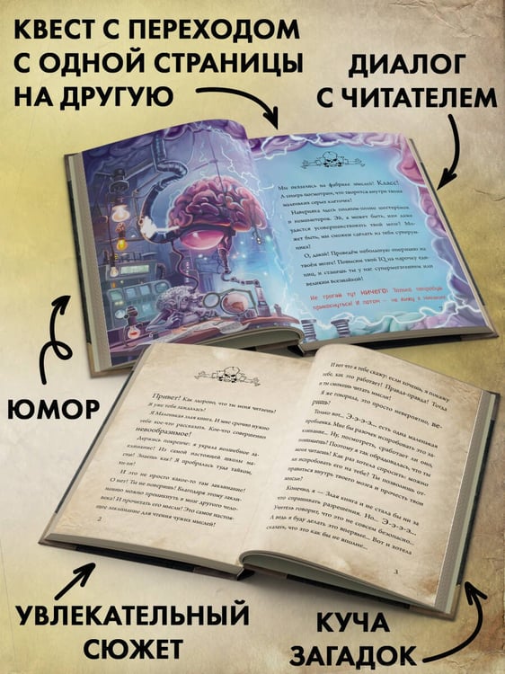 Дополнительное изображение книги «Маленькая злая книга 7»