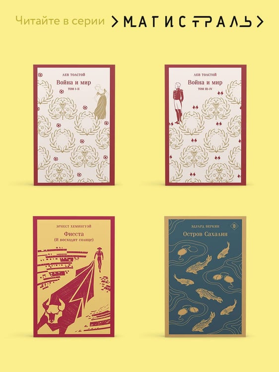 Дополнительное изображение книги «Хроники. Том 1»