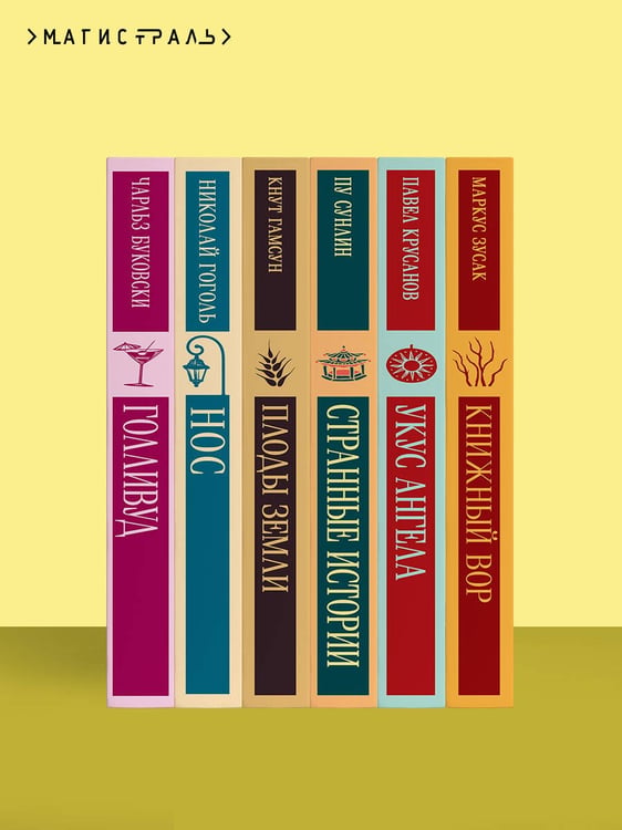 Дополнительное изображение книги «Хроники. Том 1»