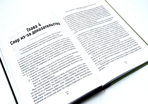 Дополнительное изображение книги «Педагогика будущего: книги для всей семьи (комплект из 4-х книг)»