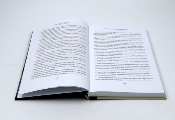 Дополнительное изображение книги «Педагогика будущего: книги для всей семьи (комплект из 4-х книг)»