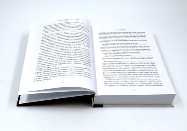 Дополнительное изображение книги «Педагогика будущего: книги для всей семьи (комплект из 4-х книг)»