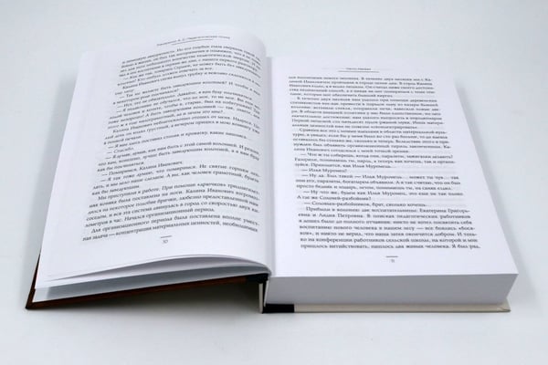 Дополнительное изображение книги «Педагогика будущего: книги для всей семьи (комплект из 4-х книг)»