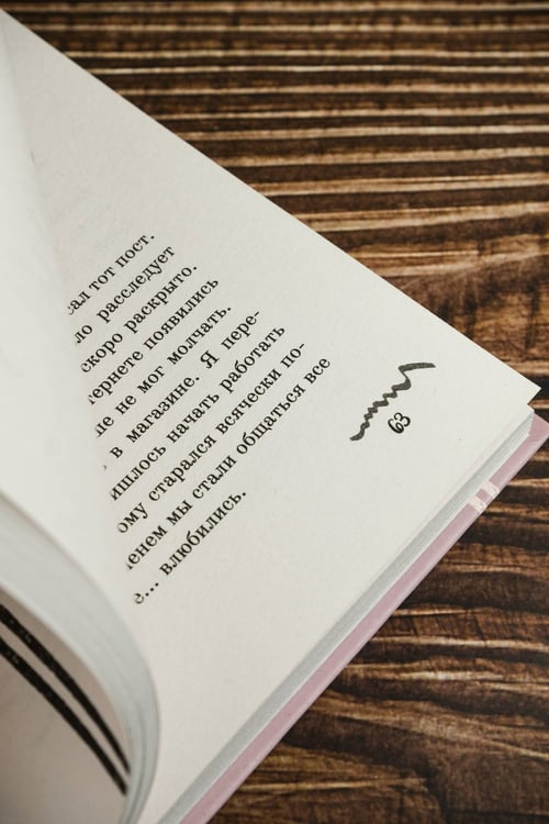 Дополнительное изображение книги «Я хочу ее убить»