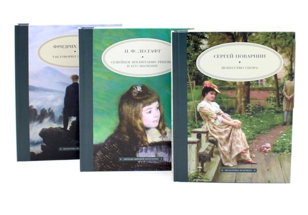Дополнительное изображение книги «Педагогика будущего: книги для гармоничного развития ребенка (комплект из 3-х книг)»