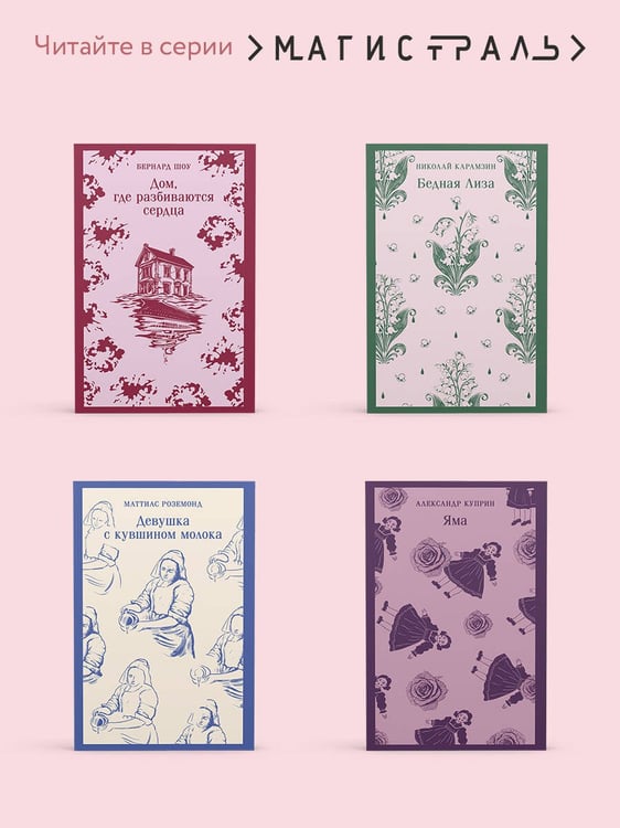 Дополнительное изображение книги «Бриджит Джонс. Без ума от мальчишки»