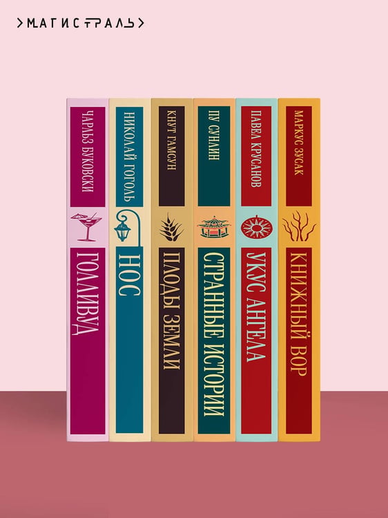 Дополнительное изображение книги «Бриджит Джонс. Без ума от мальчишки»