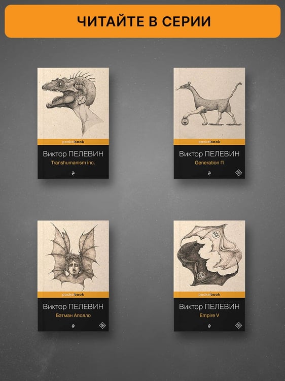 Дополнительное изображение книги «Тайные виды на гору Фудзи»