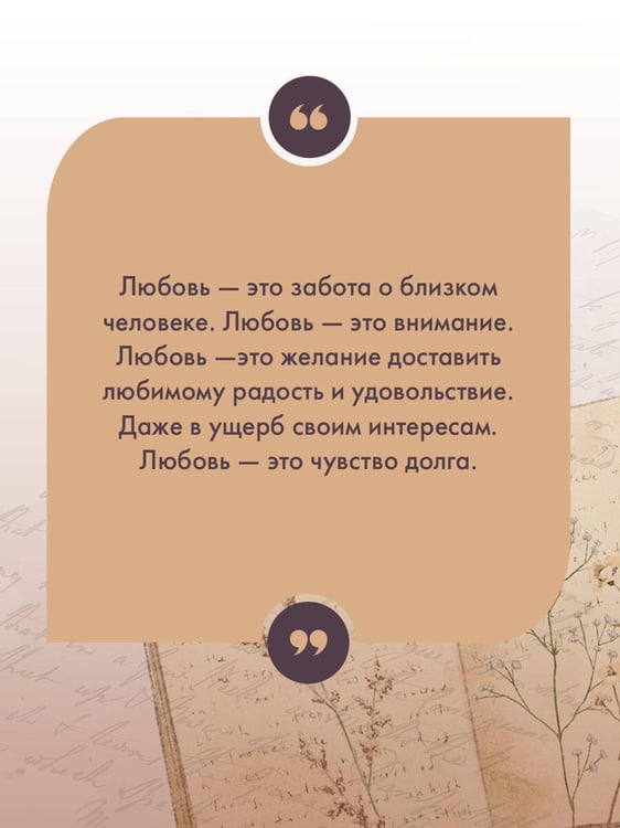Дополнительное изображение книги «Дневник свекрови»