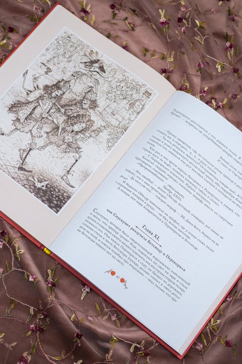 Дополнительное изображение книги «Кольцо и роза. Рис. Е. Антоненкова»