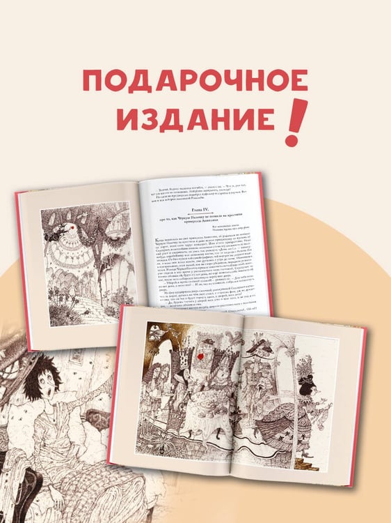 Дополнительное изображение книги «Кольцо и роза. Рис. Е. Антоненкова»