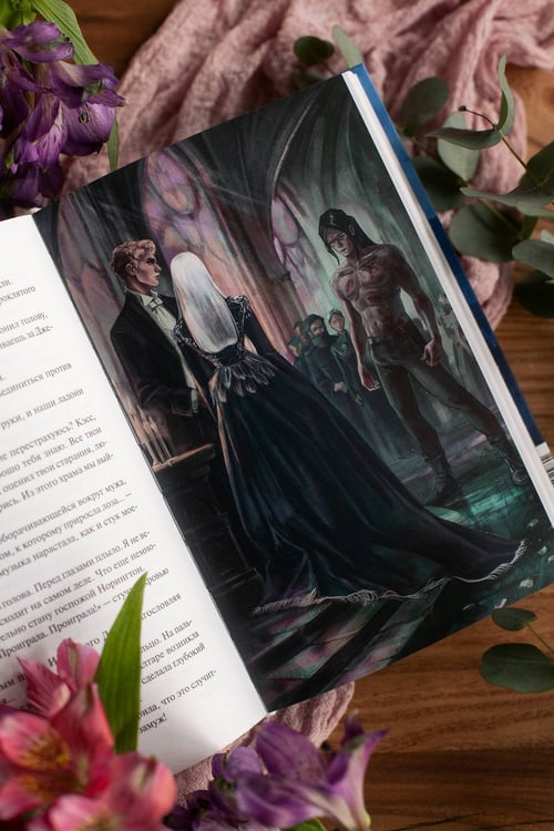 Дополнительное изображение книги «Совершенные. Тайны Пантеона»