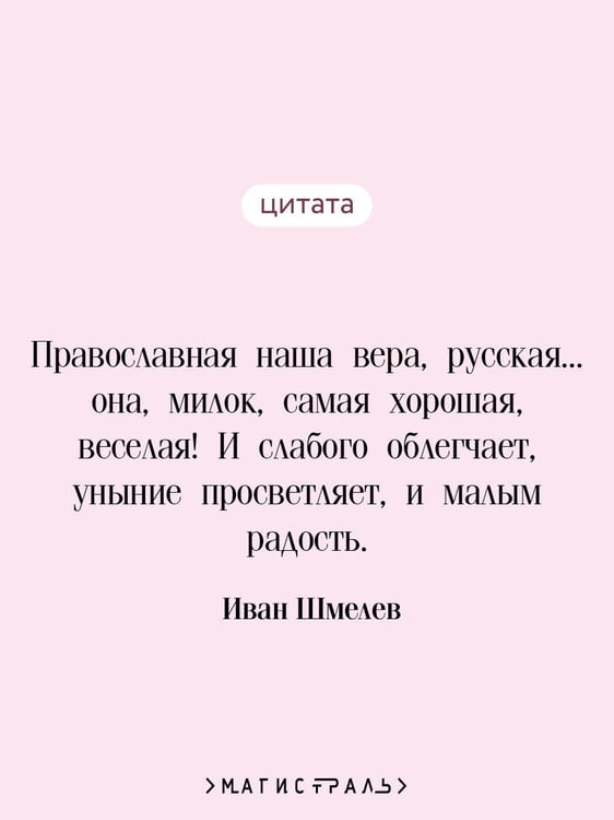 Дополнительное изображение книги «Лето Господне»