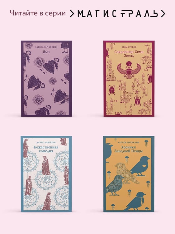 Дополнительное изображение книги «Лето Господне»