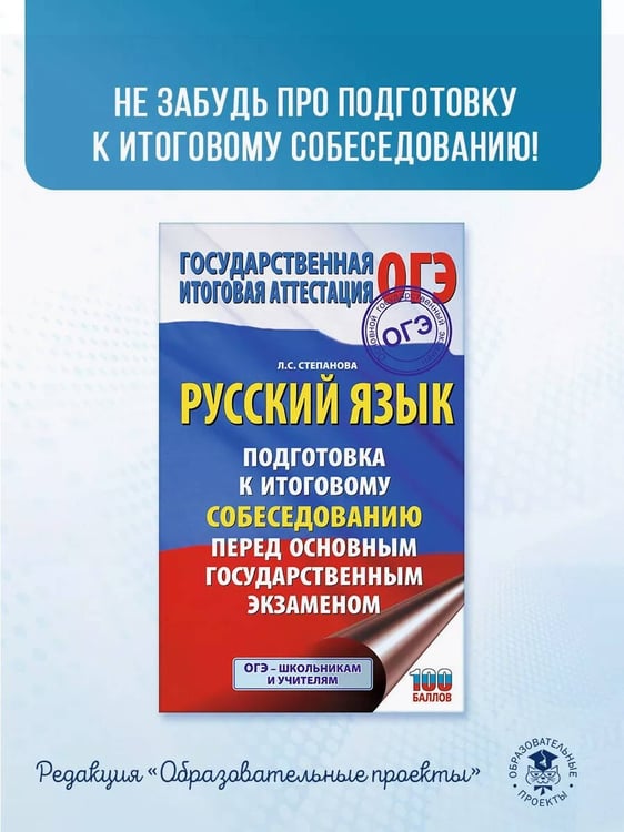 Дополнительное изображение книги «ОГЭ-2026. Физика. 20 тренировочных вариантов экзаменационных работ для подготовки к основному государственному экзамену»