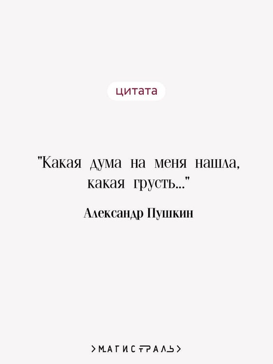 Дополнительное изображение книги «Поэмы и драмы»