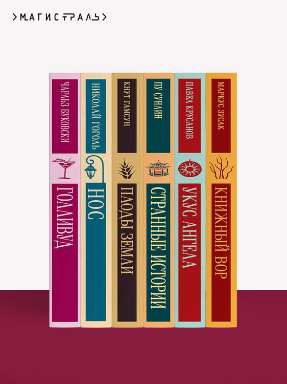 Дополнительное изображение книги «Поэмы и драмы»