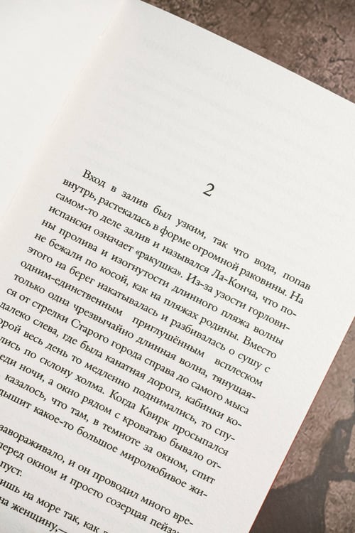 Дополнительное изображение книги «Апрель в Испании»