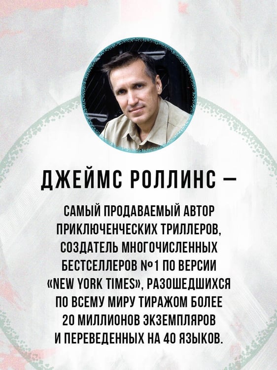 Дополнительное изображение книги «Ледяная колыбель (Павшая луна #2)»