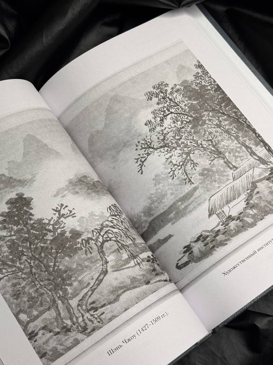 Дополнительное изображение книги «Дао дэ цзин. Канон о Дао и дэ»