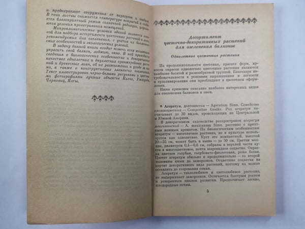Обложка книги «Домашний слесарь» — Т.Рашина