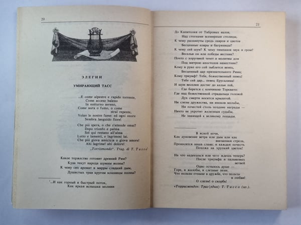 Дополнительное изображение книги «Стихотворения а»