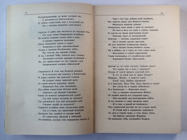 Дополнительное изображение книги «Стихотворения а»