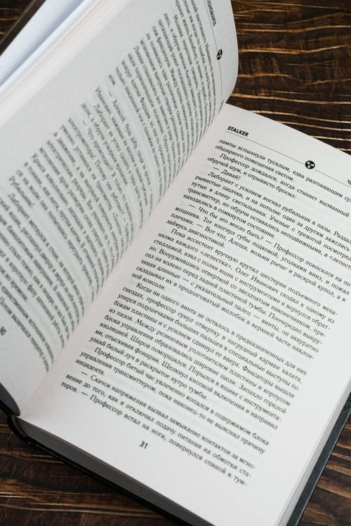 Дополнительное изображение книги «Хранители. Четвертое уравнение»