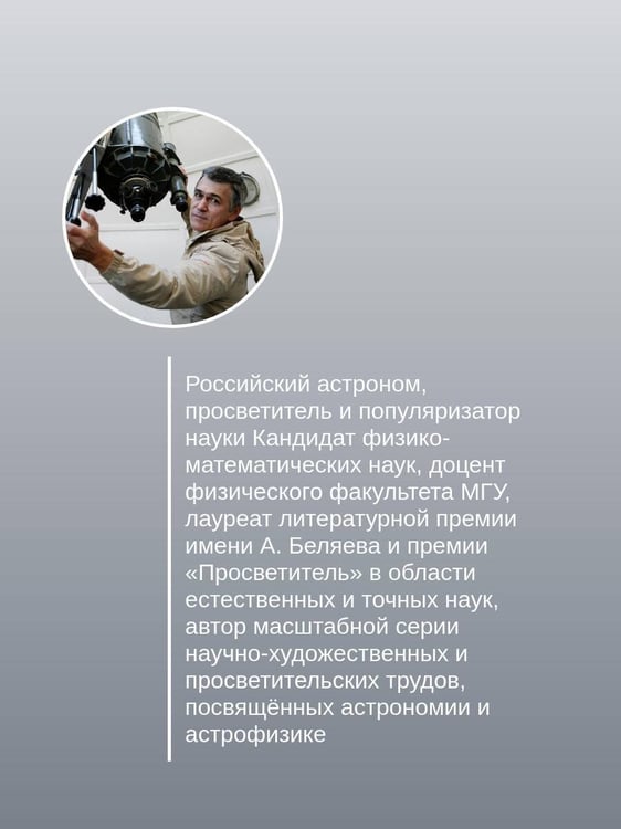 Дополнительное изображение книги «Разведка далеких планет»