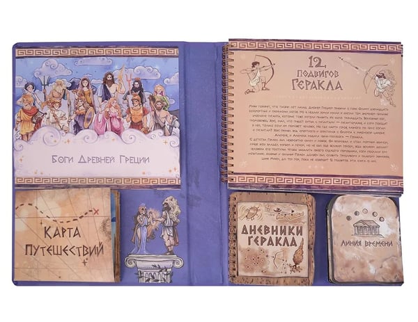 Дополнительное изображение книги «12 подвигов геракла»