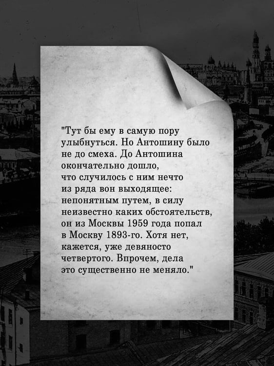 Дополнительное изображение книги «Голубой человек»